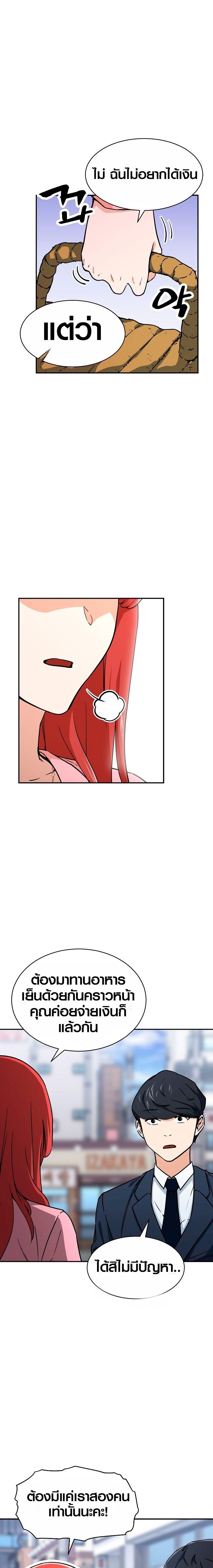Manga-lc-com อ่านมังงะ อ่านการ์ตูน ออนไลน์ ฟรี My Dad Is Too Strong ตอนที่ 1 2 3 4 5 6 7 8 9 10 11 12 13 14 ฟรี ไม่มีโฆษณา Manga-lc - อ่าน มังงะ อ่าน การ์ตูน ออนไลน์ อ่านมังงะ ฟรี