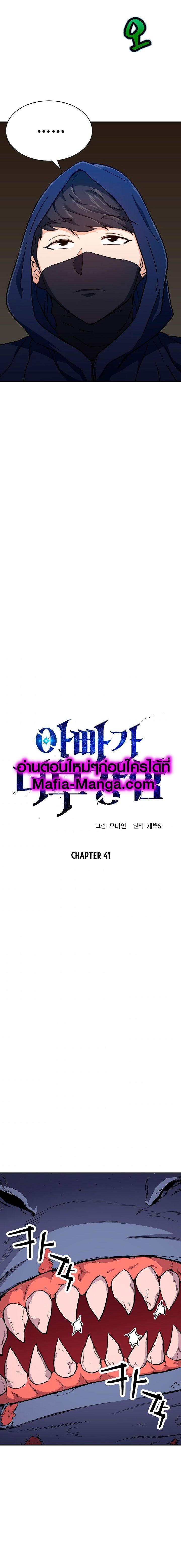 Manga-lc-com อ่านมังงะ อ่านการ์ตูน ออนไลน์ ฟรี My Dad Is Too Strong ตอนที่ 1 2 3 4 5 6 7 8 9 10 11 12 13 14 ฟรี ไม่มีโฆษณา Manga-lc - อ่าน มังงะ อ่าน การ์ตูน ออนไลน์ อ่านมังงะ ฟรี