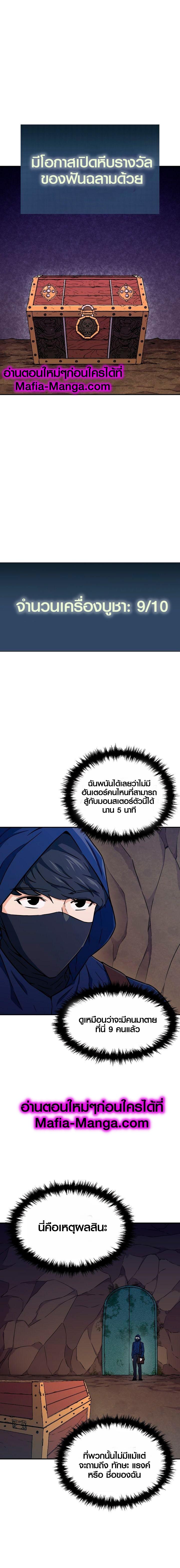 Manga-lc-com อ่านมังงะ อ่านการ์ตูน ออนไลน์ ฟรี My Dad Is Too Strong ตอนที่ 1 2 3 4 5 6 7 8 9 10 11 12 13 14 ฟรี ไม่มีโฆษณา Manga-lc - อ่าน มังงะ อ่าน การ์ตูน ออนไลน์ อ่านมังงะ ฟรี