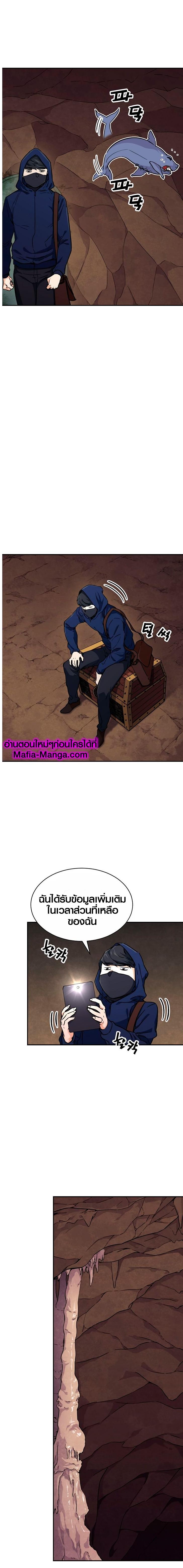 Manga-lc-com อ่านมังงะ อ่านการ์ตูน ออนไลน์ ฟรี My Dad Is Too Strong ตอนที่ 1 2 3 4 5 6 7 8 9 10 11 12 13 14 ฟรี ไม่มีโฆษณา Manga-lc - อ่าน มังงะ อ่าน การ์ตูน ออนไลน์ อ่านมังงะ ฟรี