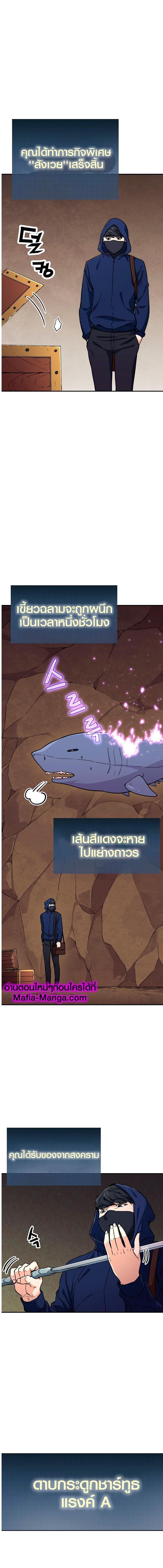 Manga-lc-com อ่านมังงะ อ่านการ์ตูน ออนไลน์ ฟรี My Dad Is Too Strong ตอนที่ 1 2 3 4 5 6 7 8 9 10 11 12 13 14 ฟรี ไม่มีโฆษณา Manga-lc - อ่าน มังงะ อ่าน การ์ตูน ออนไลน์ อ่านมังงะ ฟรี