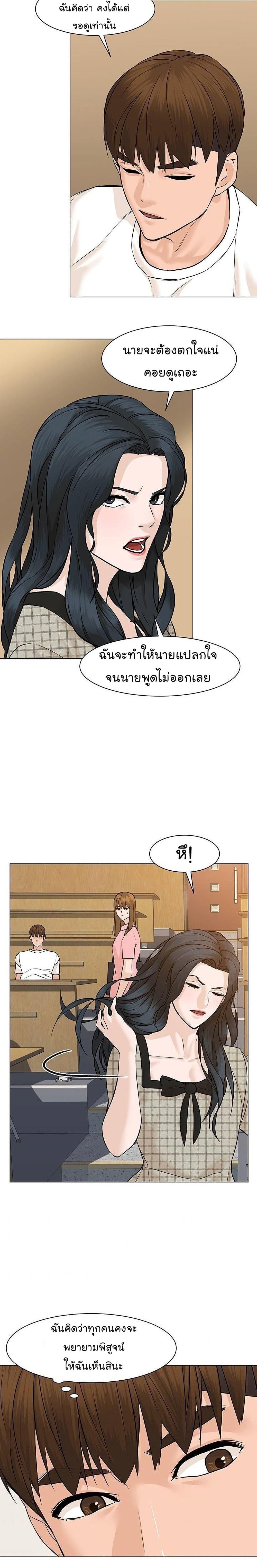 Manga-lc-com อ่านมังงะ อ่านการ์ตูน ออนไลน์ ฟรี From the Grave and Back ตอนที่ 1 2 3 4 5 6 7 8 9 10 11 12 13 14 ฟรี ไม่มีโฆษณา Manga-lc - อ่าน มังงะ อ่าน การ์ตูน ออนไลน์ อ่านมังงะ ฟรี