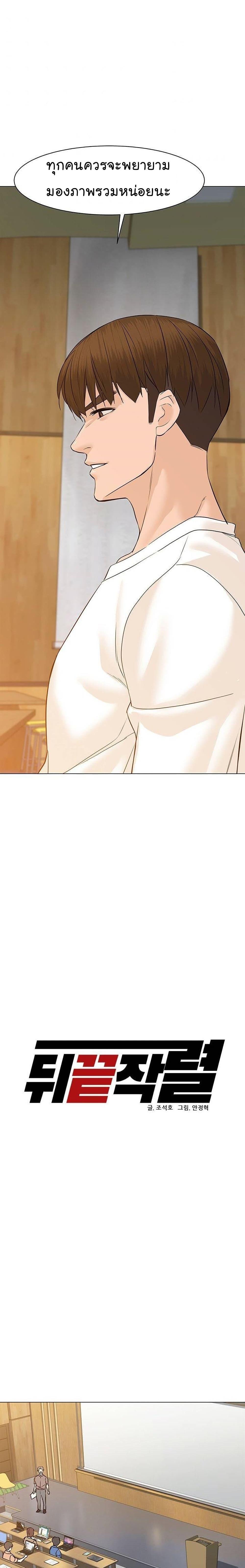 Manga-lc-com อ่านมังงะ อ่านการ์ตูน ออนไลน์ ฟรี From the Grave and Back ตอนที่ 1 2 3 4 5 6 7 8 9 10 11 12 13 14 ฟรี ไม่มีโฆษณา Manga-lc - อ่าน มังงะ อ่าน การ์ตูน ออนไลน์ อ่านมังงะ ฟรี