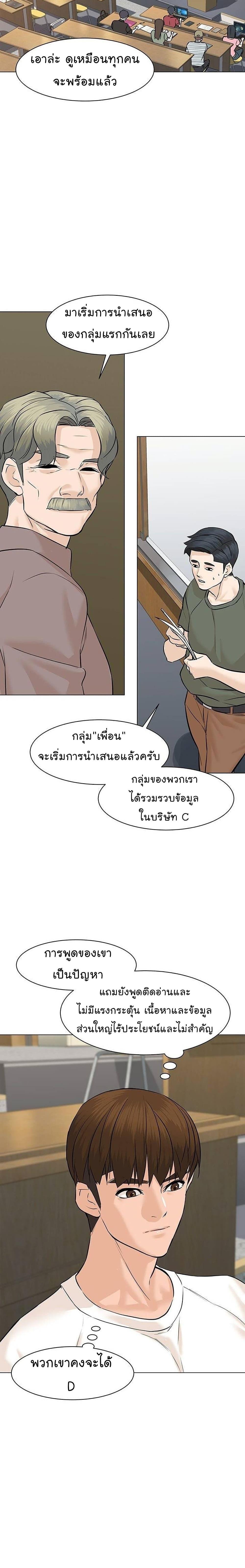 Manga-lc-com อ่านมังงะ อ่านการ์ตูน ออนไลน์ ฟรี From the Grave and Back ตอนที่ 1 2 3 4 5 6 7 8 9 10 11 12 13 14 ฟรี ไม่มีโฆษณา Manga-lc - อ่าน มังงะ อ่าน การ์ตูน ออนไลน์ อ่านมังงะ ฟรี