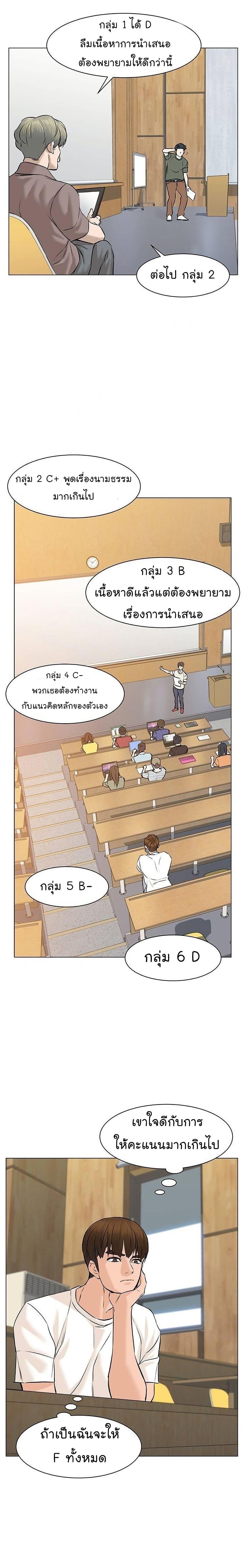 Manga-lc-com อ่านมังงะ อ่านการ์ตูน ออนไลน์ ฟรี From the Grave and Back ตอนที่ 1 2 3 4 5 6 7 8 9 10 11 12 13 14 ฟรี ไม่มีโฆษณา Manga-lc - อ่าน มังงะ อ่าน การ์ตูน ออนไลน์ อ่านมังงะ ฟรี