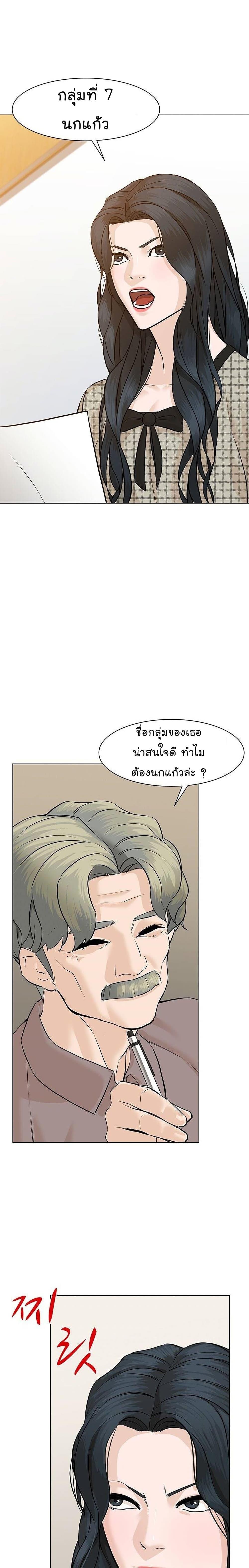 Manga-lc-com อ่านมังงะ อ่านการ์ตูน ออนไลน์ ฟรี From the Grave and Back ตอนที่ 1 2 3 4 5 6 7 8 9 10 11 12 13 14 ฟรี ไม่มีโฆษณา Manga-lc - อ่าน มังงะ อ่าน การ์ตูน ออนไลน์ อ่านมังงะ ฟรี