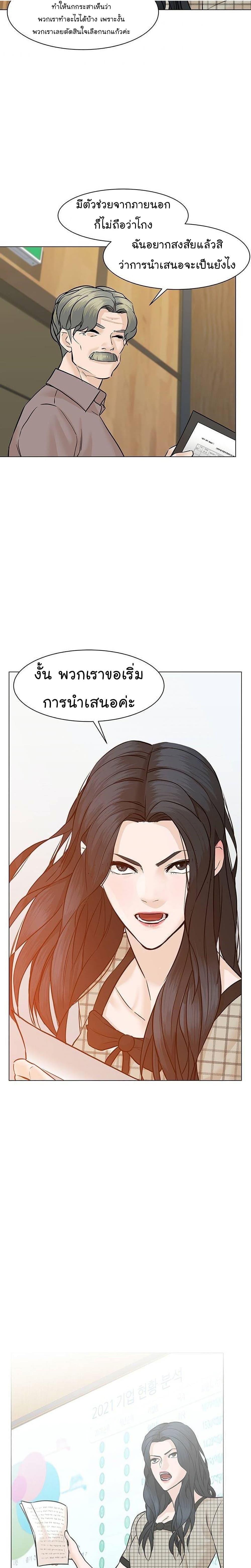 Manga-lc-com อ่านมังงะ อ่านการ์ตูน ออนไลน์ ฟรี From the Grave and Back ตอนที่ 1 2 3 4 5 6 7 8 9 10 11 12 13 14 ฟรี ไม่มีโฆษณา Manga-lc - อ่าน มังงะ อ่าน การ์ตูน ออนไลน์ อ่านมังงะ ฟรี
