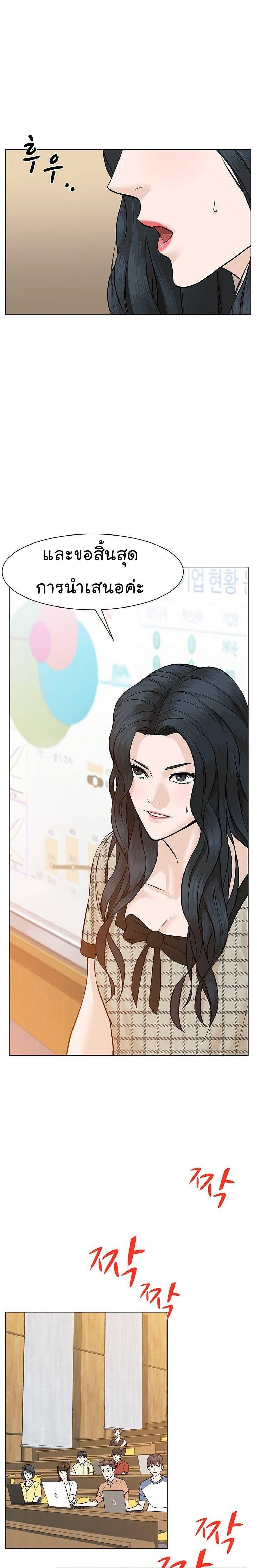 Manga-lc-com อ่านมังงะ อ่านการ์ตูน ออนไลน์ ฟรี From the Grave and Back ตอนที่ 1 2 3 4 5 6 7 8 9 10 11 12 13 14 ฟรี ไม่มีโฆษณา Manga-lc - อ่าน มังงะ อ่าน การ์ตูน ออนไลน์ อ่านมังงะ ฟรี