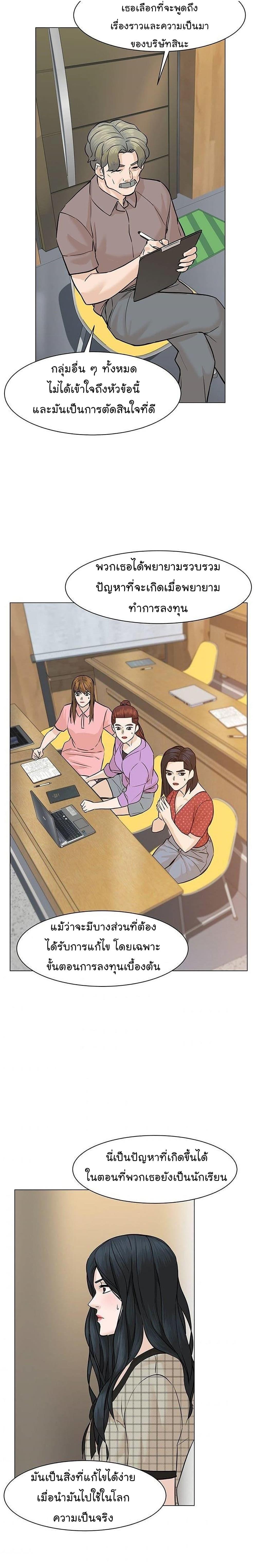 Manga-lc-com อ่านมังงะ อ่านการ์ตูน ออนไลน์ ฟรี From the Grave and Back ตอนที่ 1 2 3 4 5 6 7 8 9 10 11 12 13 14 ฟรี ไม่มีโฆษณา Manga-lc - อ่าน มังงะ อ่าน การ์ตูน ออนไลน์ อ่านมังงะ ฟรี