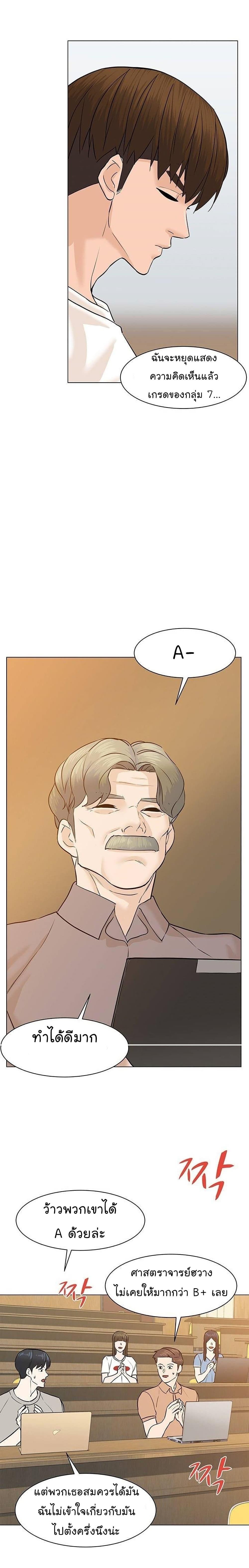 Manga-lc-com อ่านมังงะ อ่านการ์ตูน ออนไลน์ ฟรี From the Grave and Back ตอนที่ 1 2 3 4 5 6 7 8 9 10 11 12 13 14 ฟรี ไม่มีโฆษณา Manga-lc - อ่าน มังงะ อ่าน การ์ตูน ออนไลน์ อ่านมังงะ ฟรี