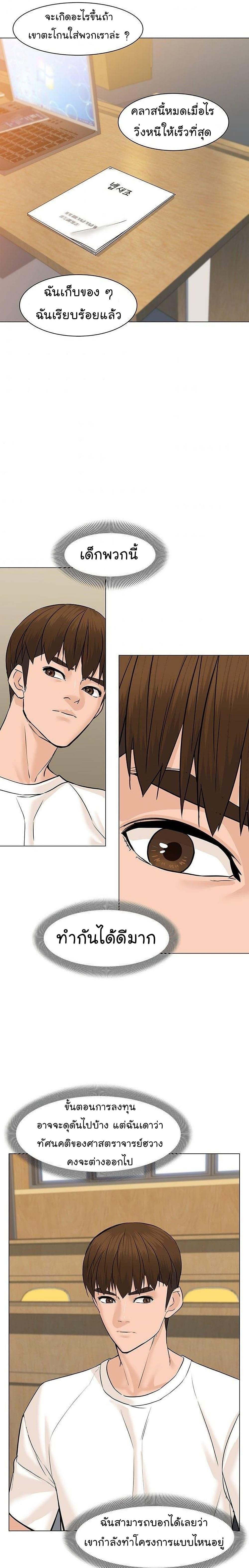 Manga-lc-com อ่านมังงะ อ่านการ์ตูน ออนไลน์ ฟรี From the Grave and Back ตอนที่ 1 2 3 4 5 6 7 8 9 10 11 12 13 14 ฟรี ไม่มีโฆษณา Manga-lc - อ่าน มังงะ อ่าน การ์ตูน ออนไลน์ อ่านมังงะ ฟรี