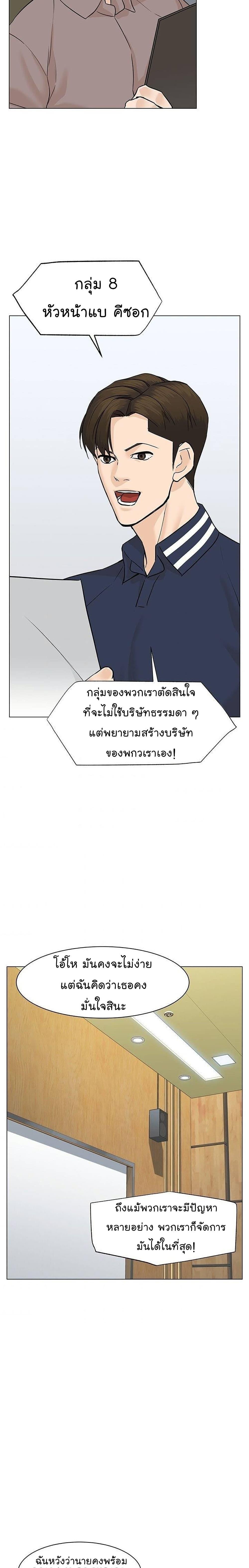 Manga-lc-com อ่านมังงะ อ่านการ์ตูน ออนไลน์ ฟรี From the Grave and Back ตอนที่ 1 2 3 4 5 6 7 8 9 10 11 12 13 14 ฟรี ไม่มีโฆษณา Manga-lc - อ่าน มังงะ อ่าน การ์ตูน ออนไลน์ อ่านมังงะ ฟรี