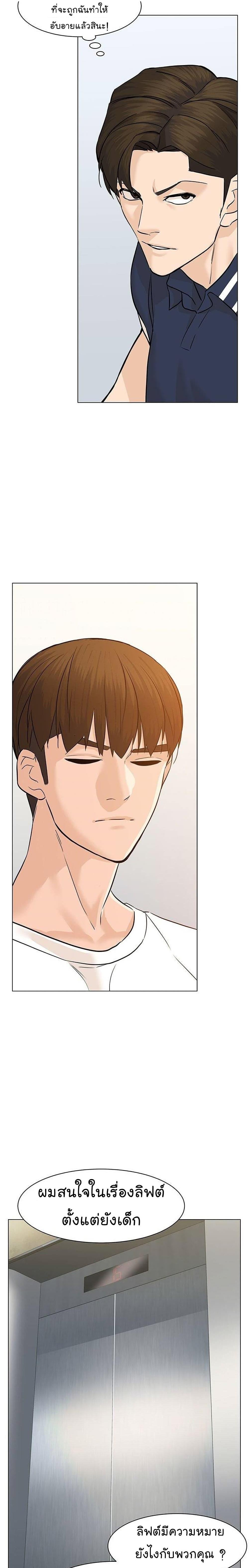 Manga-lc-com อ่านมังงะ อ่านการ์ตูน ออนไลน์ ฟรี From the Grave and Back ตอนที่ 1 2 3 4 5 6 7 8 9 10 11 12 13 14 ฟรี ไม่มีโฆษณา Manga-lc - อ่าน มังงะ อ่าน การ์ตูน ออนไลน์ อ่านมังงะ ฟรี