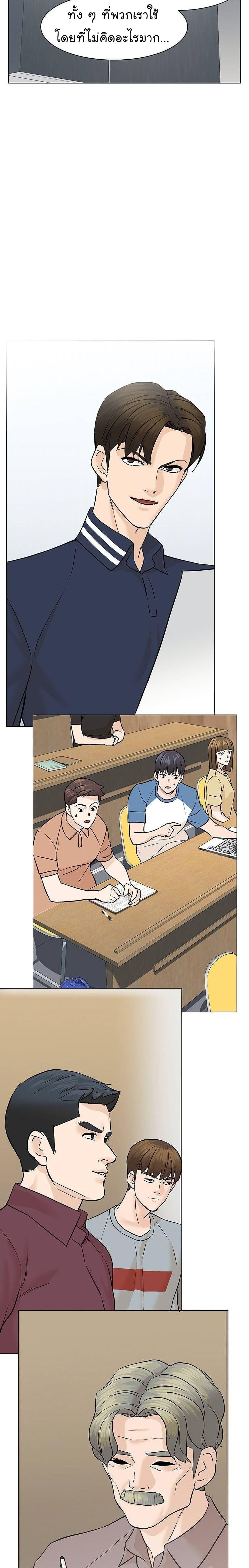 Manga-lc-com อ่านมังงะ อ่านการ์ตูน ออนไลน์ ฟรี From the Grave and Back ตอนที่ 1 2 3 4 5 6 7 8 9 10 11 12 13 14 ฟรี ไม่มีโฆษณา Manga-lc - อ่าน มังงะ อ่าน การ์ตูน ออนไลน์ อ่านมังงะ ฟรี