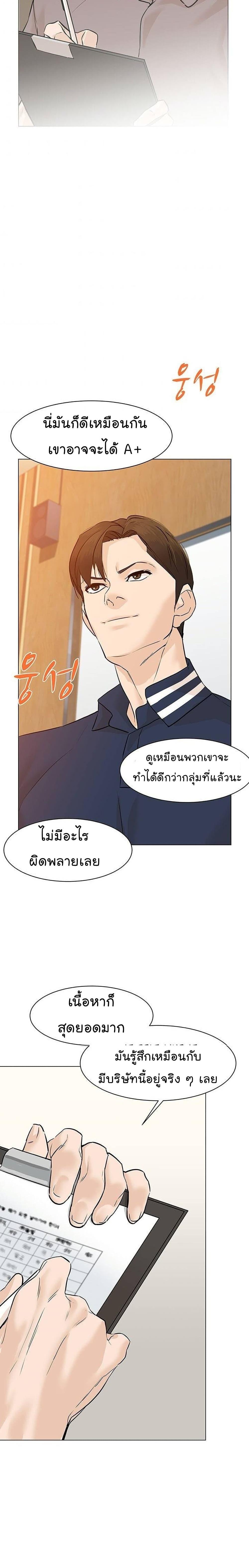 Manga-lc-com อ่านมังงะ อ่านการ์ตูน ออนไลน์ ฟรี From the Grave and Back ตอนที่ 1 2 3 4 5 6 7 8 9 10 11 12 13 14 ฟรี ไม่มีโฆษณา Manga-lc - อ่าน มังงะ อ่าน การ์ตูน ออนไลน์ อ่านมังงะ ฟรี