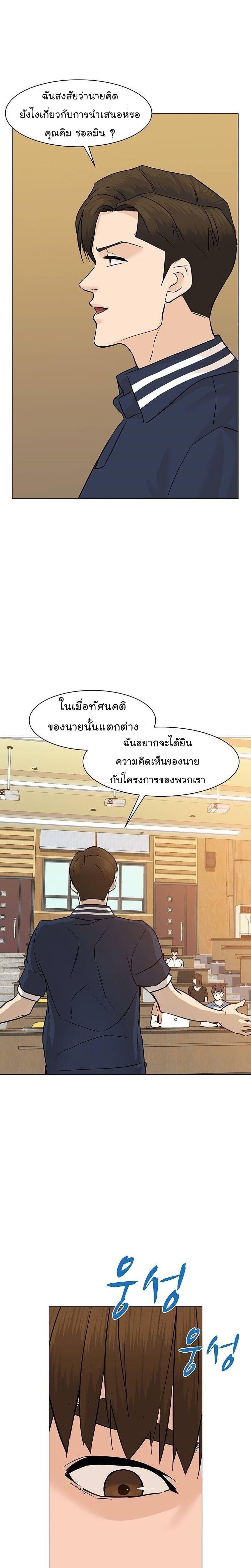 Manga-lc-com อ่านมังงะ อ่านการ์ตูน ออนไลน์ ฟรี From the Grave and Back ตอนที่ 1 2 3 4 5 6 7 8 9 10 11 12 13 14 ฟรี ไม่มีโฆษณา Manga-lc - อ่าน มังงะ อ่าน การ์ตูน ออนไลน์ อ่านมังงะ ฟรี