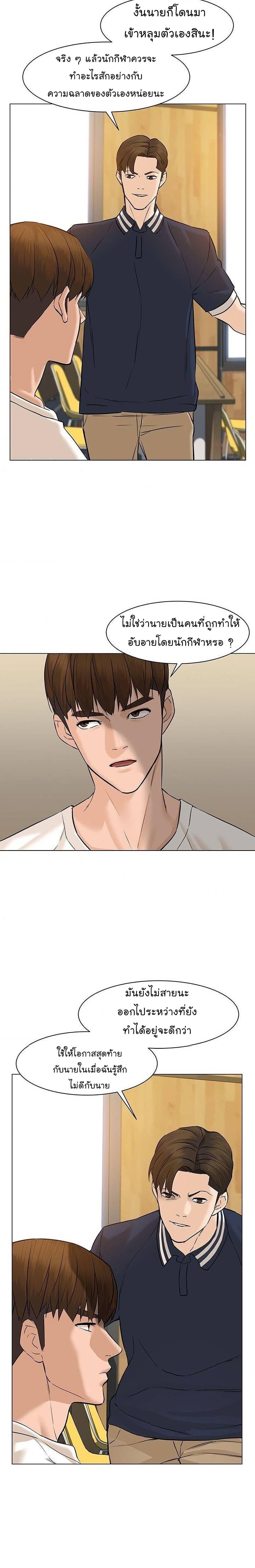 Manga-lc-com อ่านมังงะ อ่านการ์ตูน ออนไลน์ ฟรี From the Grave and Back ตอนที่ 1 2 3 4 5 6 7 8 9 10 11 12 13 14 ฟรี ไม่มีโฆษณา Manga-lc - อ่าน มังงะ อ่าน การ์ตูน ออนไลน์ อ่านมังงะ ฟรี