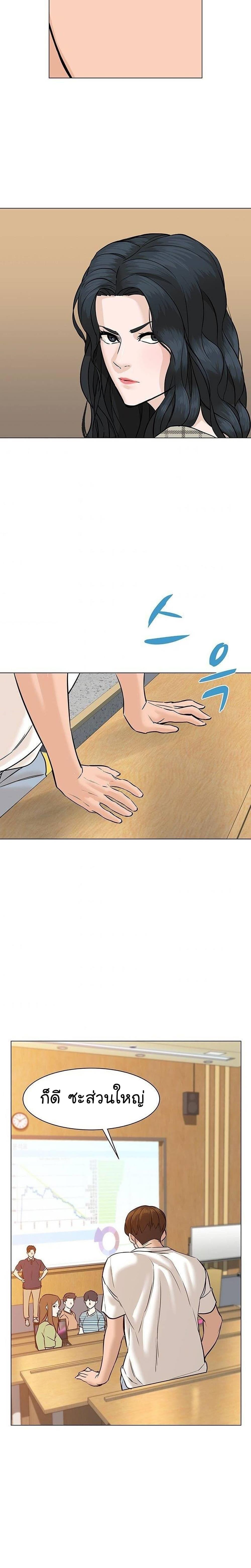 Manga-lc-com อ่านมังงะ อ่านการ์ตูน ออนไลน์ ฟรี From the Grave and Back ตอนที่ 1 2 3 4 5 6 7 8 9 10 11 12 13 14 ฟรี ไม่มีโฆษณา Manga-lc - อ่าน มังงะ อ่าน การ์ตูน ออนไลน์ อ่านมังงะ ฟรี