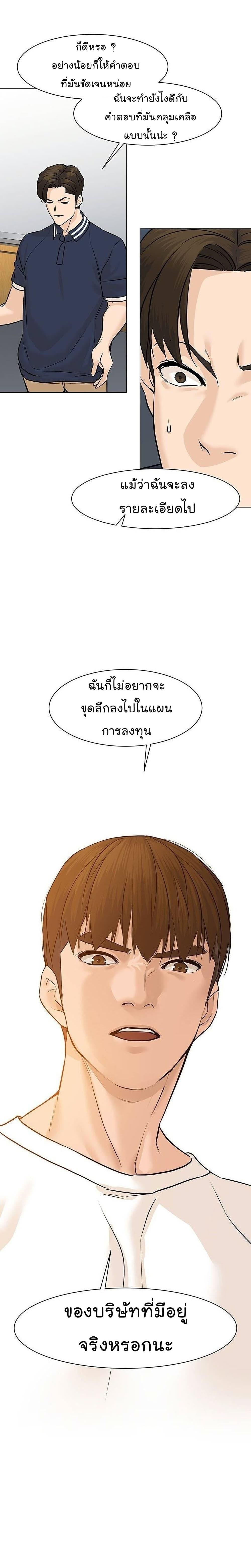 Manga-lc-com อ่านมังงะ อ่านการ์ตูน ออนไลน์ ฟรี From the Grave and Back ตอนที่ 1 2 3 4 5 6 7 8 9 10 11 12 13 14 ฟรี ไม่มีโฆษณา Manga-lc - อ่าน มังงะ อ่าน การ์ตูน ออนไลน์ อ่านมังงะ ฟรี