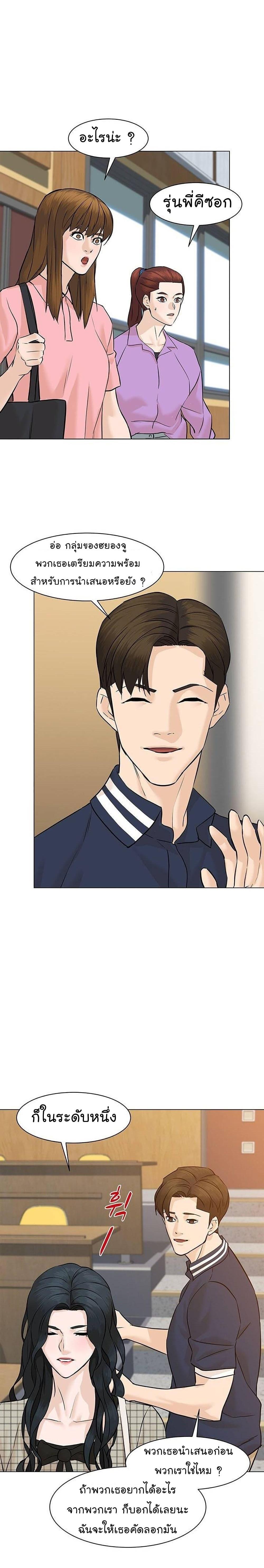 Manga-lc-com อ่านมังงะ อ่านการ์ตูน ออนไลน์ ฟรี From the Grave and Back ตอนที่ 1 2 3 4 5 6 7 8 9 10 11 12 13 14 ฟรี ไม่มีโฆษณา Manga-lc - อ่าน มังงะ อ่าน การ์ตูน ออนไลน์ อ่านมังงะ ฟรี