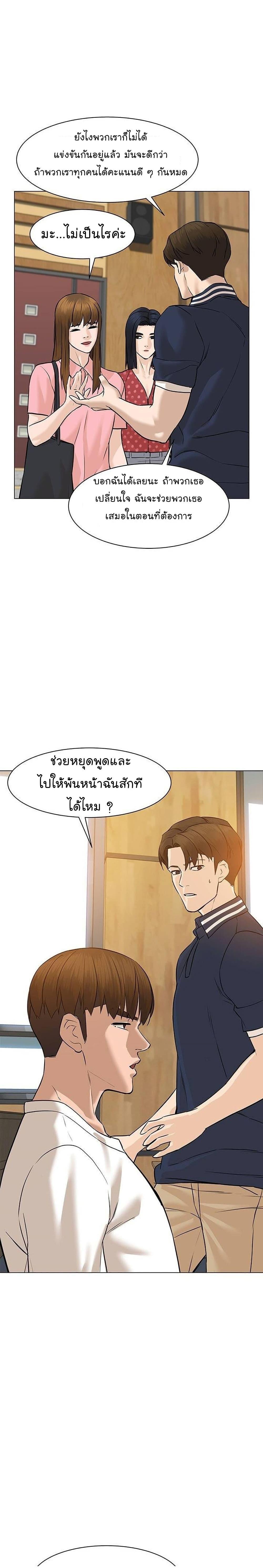 Manga-lc-com อ่านมังงะ อ่านการ์ตูน ออนไลน์ ฟรี From the Grave and Back ตอนที่ 1 2 3 4 5 6 7 8 9 10 11 12 13 14 ฟรี ไม่มีโฆษณา Manga-lc - อ่าน มังงะ อ่าน การ์ตูน ออนไลน์ อ่านมังงะ ฟรี