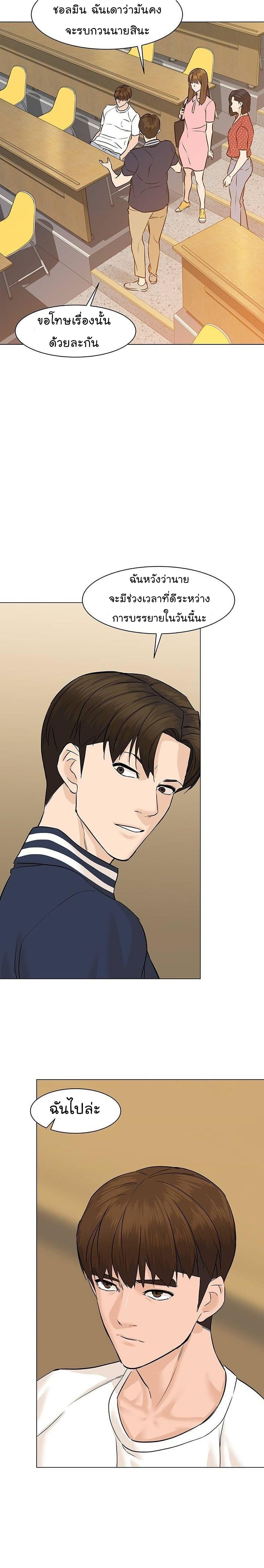 Manga-lc-com อ่านมังงะ อ่านการ์ตูน ออนไลน์ ฟรี From the Grave and Back ตอนที่ 1 2 3 4 5 6 7 8 9 10 11 12 13 14 ฟรี ไม่มีโฆษณา Manga-lc - อ่าน มังงะ อ่าน การ์ตูน ออนไลน์ อ่านมังงะ ฟรี