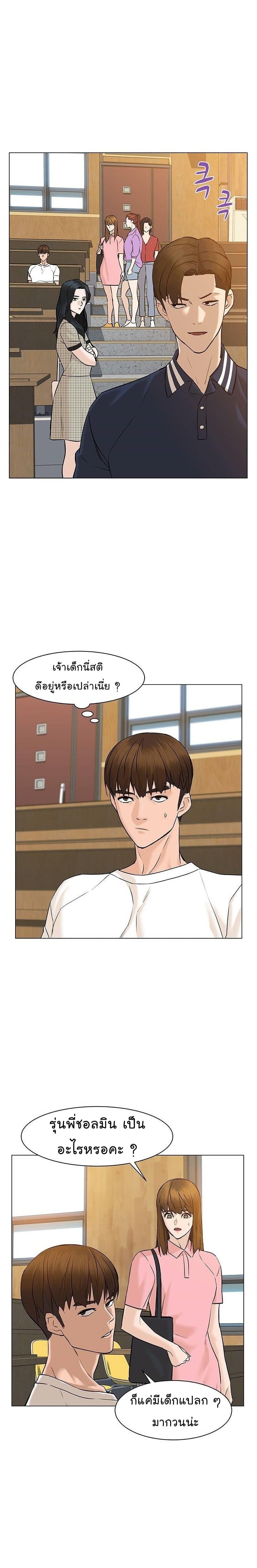 Manga-lc-com อ่านมังงะ อ่านการ์ตูน ออนไลน์ ฟรี From the Grave and Back ตอนที่ 1 2 3 4 5 6 7 8 9 10 11 12 13 14 ฟรี ไม่มีโฆษณา Manga-lc - อ่าน มังงะ อ่าน การ์ตูน ออนไลน์ อ่านมังงะ ฟรี