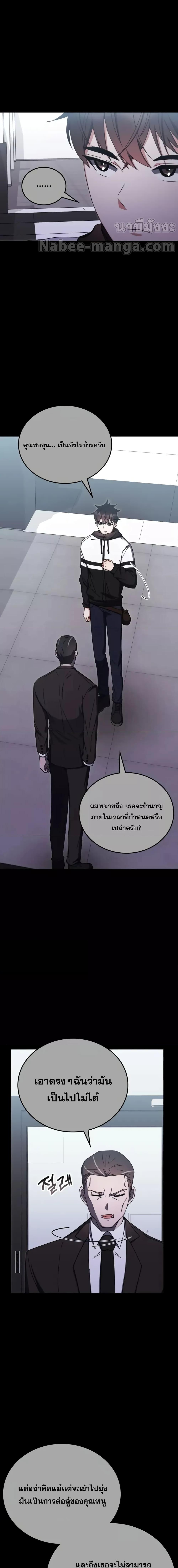 Manga-lc-com อ่านมังงะ อ่านการ์ตูน ออนไลน์ ฟรี Transcension Ac ตอนที่ 1 2 3 4 5 6 7 8 9 10 11 12 13 14 ฟรี ไม่มีโฆษณา Manga-lc - อ่าน มังงะ อ่าน การ์ตูน ออนไลน์ อ่านมังงะ ฟรี