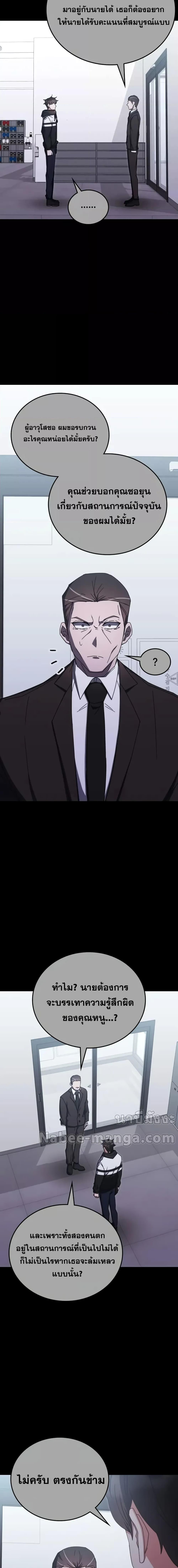 Manga-lc-com อ่านมังงะ อ่านการ์ตูน ออนไลน์ ฟรี Transcension Ac ตอนที่ 1 2 3 4 5 6 7 8 9 10 11 12 13 14 ฟรี ไม่มีโฆษณา Manga-lc - อ่าน มังงะ อ่าน การ์ตูน ออนไลน์ อ่านมังงะ ฟรี