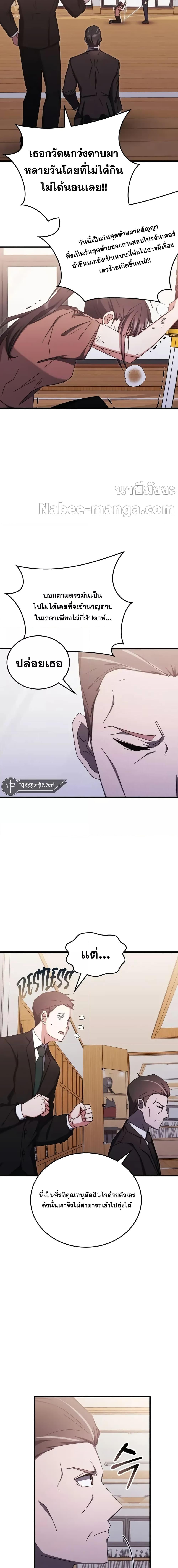 Manga-lc-com อ่านมังงะ อ่านการ์ตูน ออนไลน์ ฟรี Transcension Ac ตอนที่ 1 2 3 4 5 6 7 8 9 10 11 12 13 14 ฟรี ไม่มีโฆษณา Manga-lc - อ่าน มังงะ อ่าน การ์ตูน ออนไลน์ อ่านมังงะ ฟรี