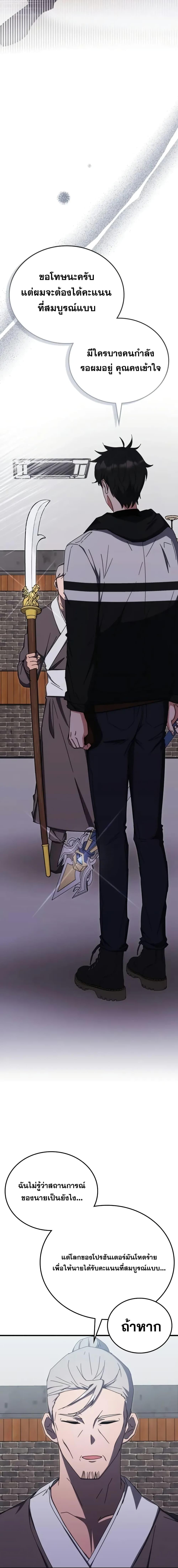 Manga-lc-com อ่านมังงะ อ่านการ์ตูน ออนไลน์ ฟรี Transcension Ac ตอนที่ 1 2 3 4 5 6 7 8 9 10 11 12 13 14 ฟรี ไม่มีโฆษณา Manga-lc - อ่าน มังงะ อ่าน การ์ตูน ออนไลน์ อ่านมังงะ ฟรี