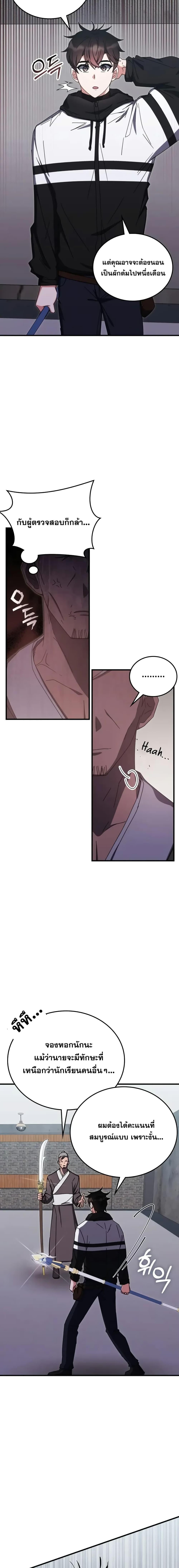 Manga-lc-com อ่านมังงะ อ่านการ์ตูน ออนไลน์ ฟรี Transcension Ac ตอนที่ 1 2 3 4 5 6 7 8 9 10 11 12 13 14 ฟรี ไม่มีโฆษณา Manga-lc - อ่าน มังงะ อ่าน การ์ตูน ออนไลน์ อ่านมังงะ ฟรี