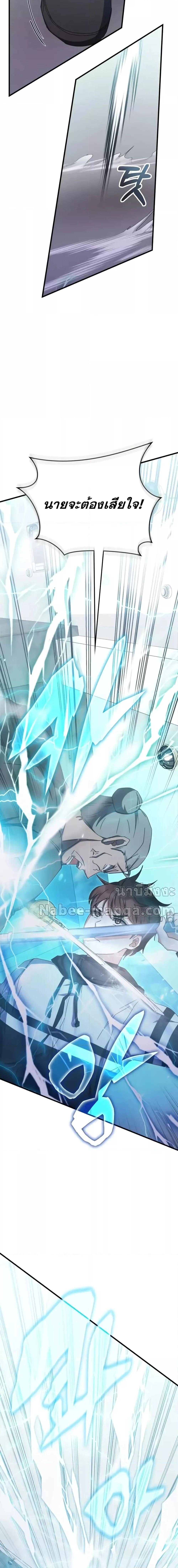 Manga-lc-com อ่านมังงะ อ่านการ์ตูน ออนไลน์ ฟรี Transcension Ac ตอนที่ 1 2 3 4 5 6 7 8 9 10 11 12 13 14 ฟรี ไม่มีโฆษณา Manga-lc - อ่าน มังงะ อ่าน การ์ตูน ออนไลน์ อ่านมังงะ ฟรี