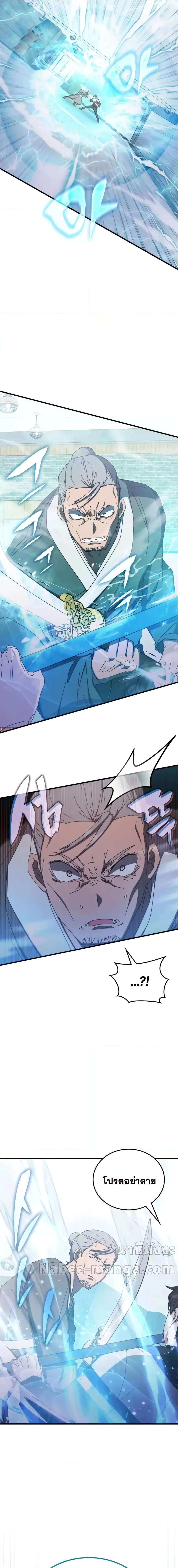 Manga-lc-com อ่านมังงะ อ่านการ์ตูน ออนไลน์ ฟรี Transcension Ac ตอนที่ 1 2 3 4 5 6 7 8 9 10 11 12 13 14 ฟรี ไม่มีโฆษณา Manga-lc - อ่าน มังงะ อ่าน การ์ตูน ออนไลน์ อ่านมังงะ ฟรี