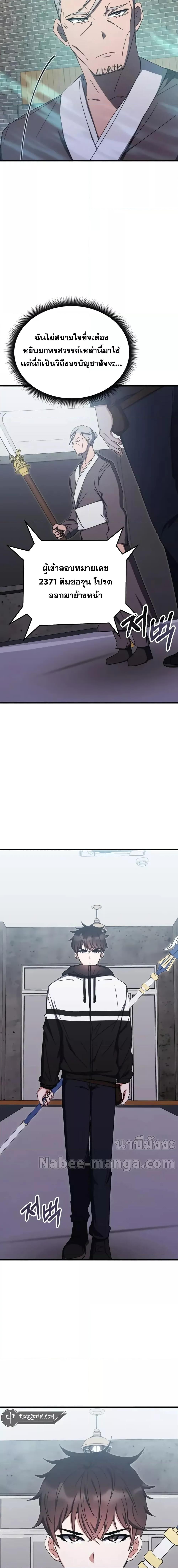 Manga-lc-com อ่านมังงะ อ่านการ์ตูน ออนไลน์ ฟรี Transcension Ac ตอนที่ 1 2 3 4 5 6 7 8 9 10 11 12 13 14 ฟรี ไม่มีโฆษณา Manga-lc - อ่าน มังงะ อ่าน การ์ตูน ออนไลน์ อ่านมังงะ ฟรี