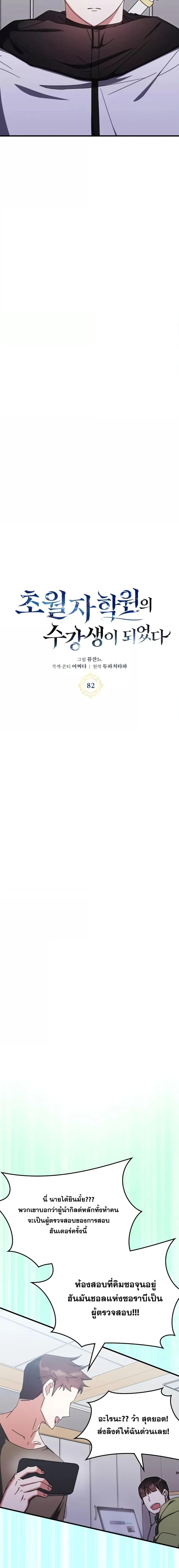 Manga-lc-com อ่านมังงะ อ่านการ์ตูน ออนไลน์ ฟรี Transcension Ac ตอนที่ 1 2 3 4 5 6 7 8 9 10 11 12 13 14 ฟรี ไม่มีโฆษณา Manga-lc - อ่าน มังงะ อ่าน การ์ตูน ออนไลน์ อ่านมังงะ ฟรี