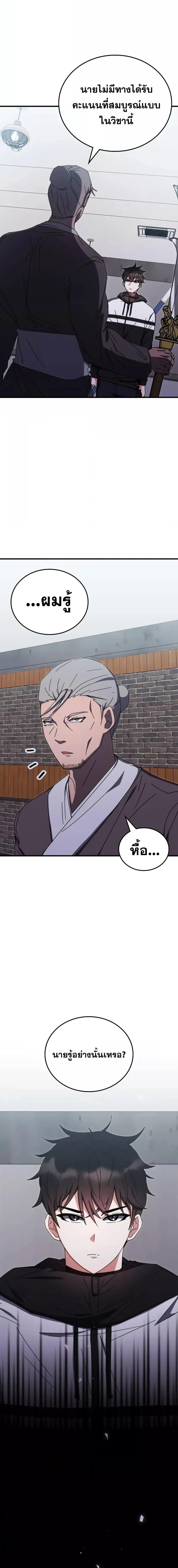 Manga-lc-com อ่านมังงะ อ่านการ์ตูน ออนไลน์ ฟรี Transcension Ac ตอนที่ 1 2 3 4 5 6 7 8 9 10 11 12 13 14 ฟรี ไม่มีโฆษณา Manga-lc - อ่าน มังงะ อ่าน การ์ตูน ออนไลน์ อ่านมังงะ ฟรี