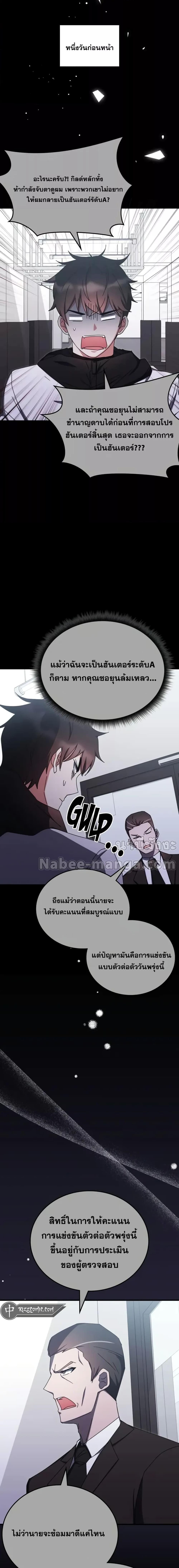 Manga-lc-com อ่านมังงะ อ่านการ์ตูน ออนไลน์ ฟรี Transcension Ac ตอนที่ 1 2 3 4 5 6 7 8 9 10 11 12 13 14 ฟรี ไม่มีโฆษณา Manga-lc - อ่าน มังงะ อ่าน การ์ตูน ออนไลน์ อ่านมังงะ ฟรี