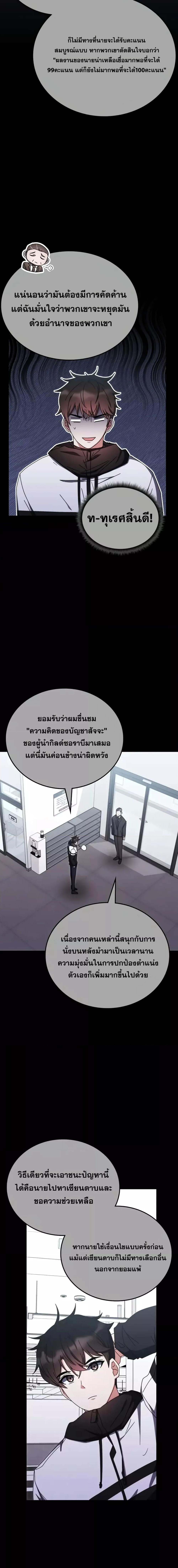 Manga-lc-com อ่านมังงะ อ่านการ์ตูน ออนไลน์ ฟรี Transcension Ac ตอนที่ 1 2 3 4 5 6 7 8 9 10 11 12 13 14 ฟรี ไม่มีโฆษณา Manga-lc - อ่าน มังงะ อ่าน การ์ตูน ออนไลน์ อ่านมังงะ ฟรี