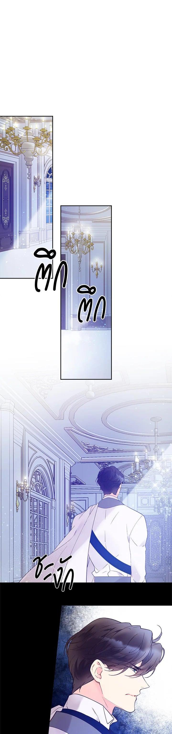 Manga-lc-com อ่านมังงะ อ่านการ์ตูน ออนไลน์ ฟรี Beatrice เจ้าหญิงเบียทริซ ตอนที่ 1 2 3 4 5 6 7 8 9 10 11 12 13 14 ฟรี ไม่มีโฆษณา Manga-lc - อ่าน มังงะ อ่าน การ์ตูน ออนไลน์ อ่านมังงะ ฟรี