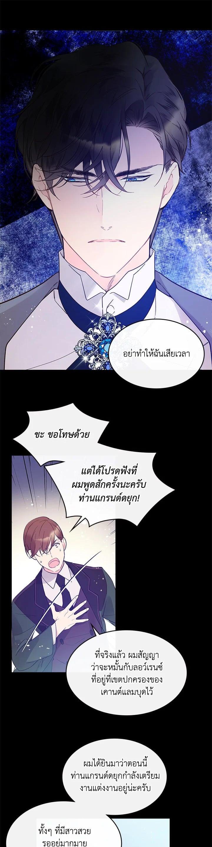 Manga-lc-com อ่านมังงะ อ่านการ์ตูน ออนไลน์ ฟรี Beatrice เจ้าหญิงเบียทริซ ตอนที่ 1 2 3 4 5 6 7 8 9 10 11 12 13 14 ฟรี ไม่มีโฆษณา Manga-lc - อ่าน มังงะ อ่าน การ์ตูน ออนไลน์ อ่านมังงะ ฟรี