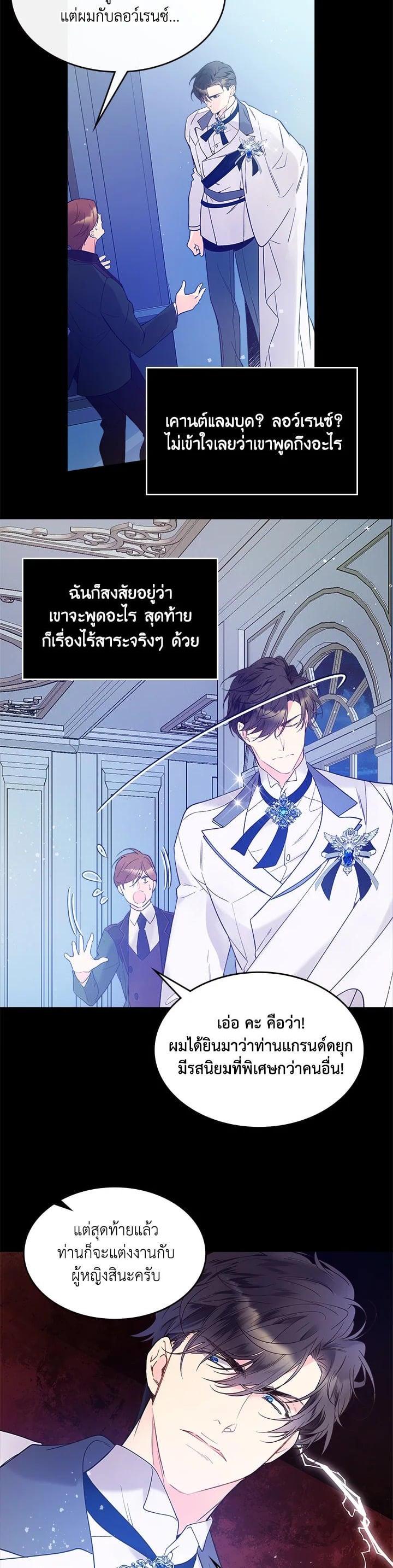 Manga-lc-com อ่านมังงะ อ่านการ์ตูน ออนไลน์ ฟรี Beatrice เจ้าหญิงเบียทริซ ตอนที่ 1 2 3 4 5 6 7 8 9 10 11 12 13 14 ฟรี ไม่มีโฆษณา Manga-lc - อ่าน มังงะ อ่าน การ์ตูน ออนไลน์ อ่านมังงะ ฟรี