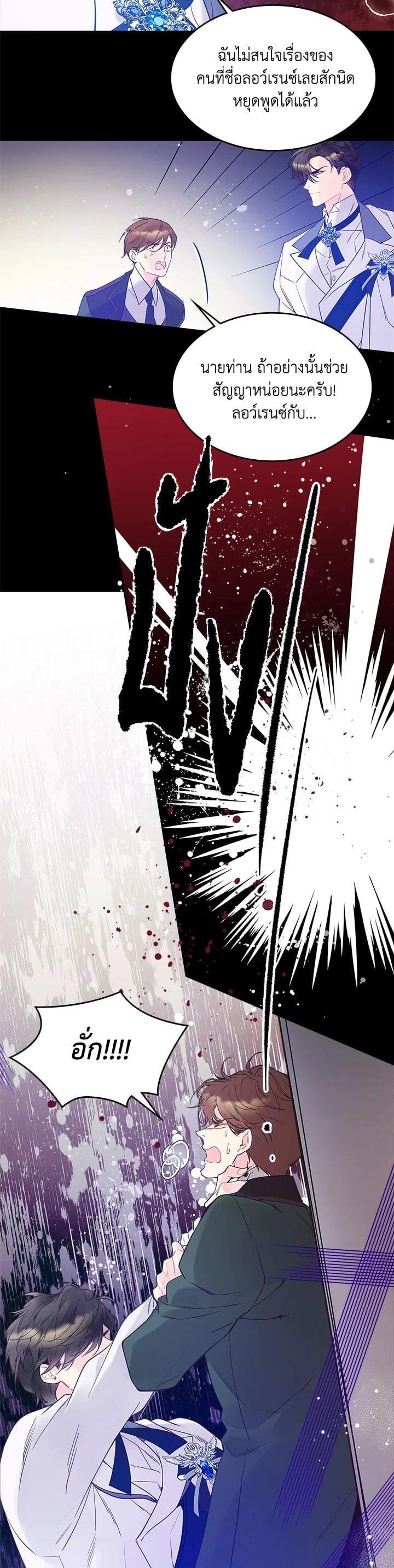 Manga-lc-com อ่านมังงะ อ่านการ์ตูน ออนไลน์ ฟรี Beatrice เจ้าหญิงเบียทริซ ตอนที่ 1 2 3 4 5 6 7 8 9 10 11 12 13 14 ฟรี ไม่มีโฆษณา Manga-lc - อ่าน มังงะ อ่าน การ์ตูน ออนไลน์ อ่านมังงะ ฟรี