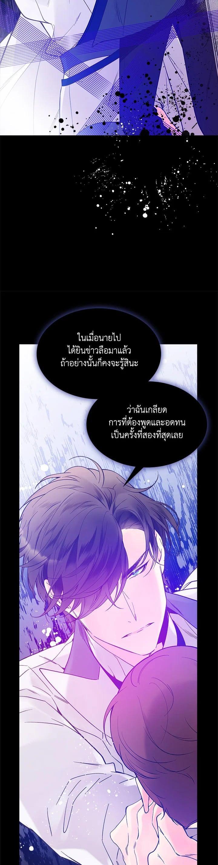 Manga-lc-com อ่านมังงะ อ่านการ์ตูน ออนไลน์ ฟรี Beatrice เจ้าหญิงเบียทริซ ตอนที่ 1 2 3 4 5 6 7 8 9 10 11 12 13 14 ฟรี ไม่มีโฆษณา Manga-lc - อ่าน มังงะ อ่าน การ์ตูน ออนไลน์ อ่านมังงะ ฟรี