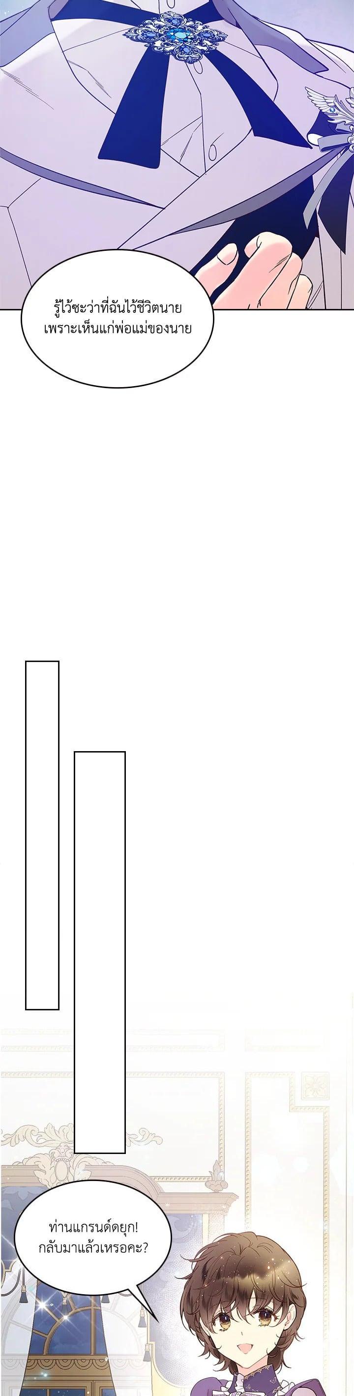 Manga-lc-com อ่านมังงะ อ่านการ์ตูน ออนไลน์ ฟรี Beatrice เจ้าหญิงเบียทริซ ตอนที่ 1 2 3 4 5 6 7 8 9 10 11 12 13 14 ฟรี ไม่มีโฆษณา Manga-lc - อ่าน มังงะ อ่าน การ์ตูน ออนไลน์ อ่านมังงะ ฟรี