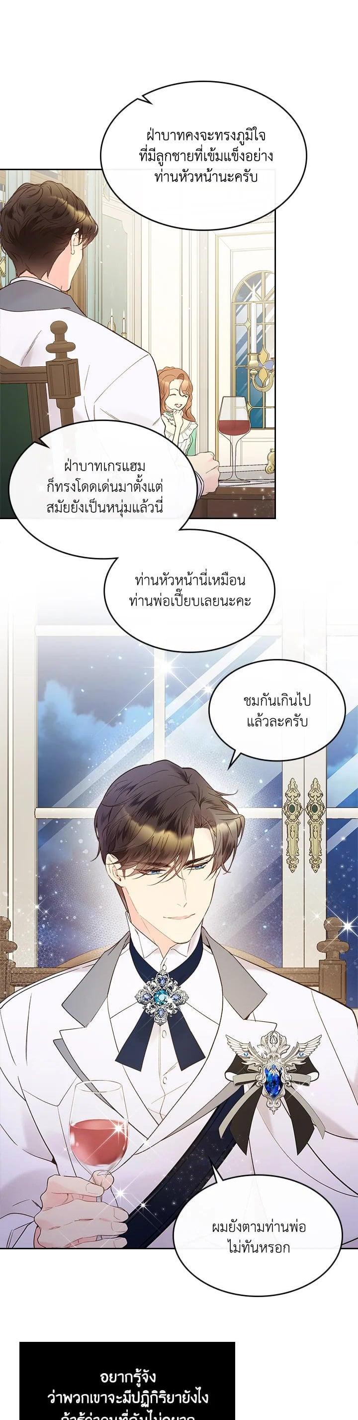 Manga-lc-com อ่านมังงะ อ่านการ์ตูน ออนไลน์ ฟรี Beatrice เจ้าหญิงเบียทริซ ตอนที่ 1 2 3 4 5 6 7 8 9 10 11 12 13 14 ฟรี ไม่มีโฆษณา Manga-lc - อ่าน มังงะ อ่าน การ์ตูน ออนไลน์ อ่านมังงะ ฟรี