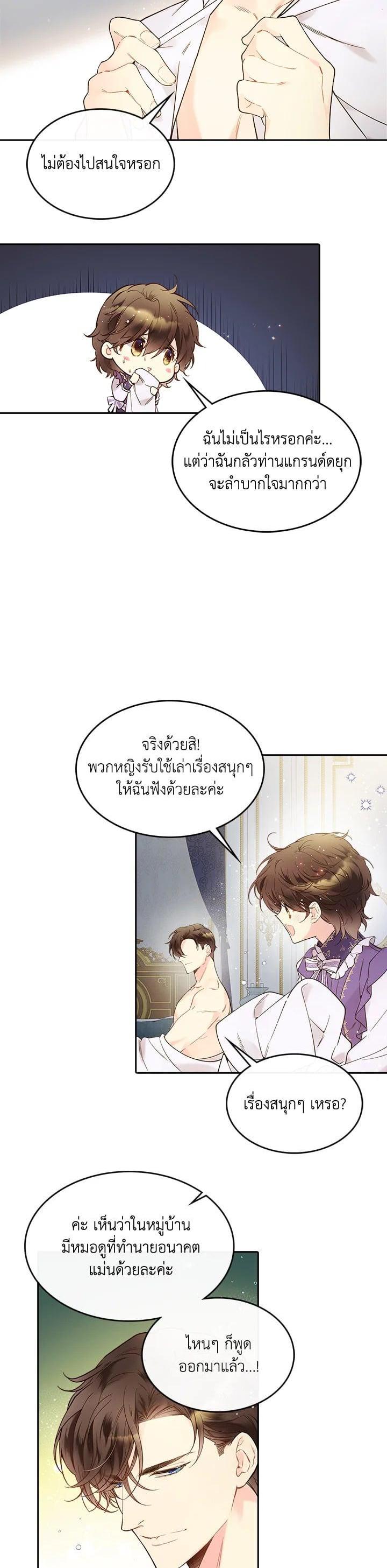 Manga-lc-com อ่านมังงะ อ่านการ์ตูน ออนไลน์ ฟรี Beatrice เจ้าหญิงเบียทริซ ตอนที่ 1 2 3 4 5 6 7 8 9 10 11 12 13 14 ฟรี ไม่มีโฆษณา Manga-lc - อ่าน มังงะ อ่าน การ์ตูน ออนไลน์ อ่านมังงะ ฟรี
