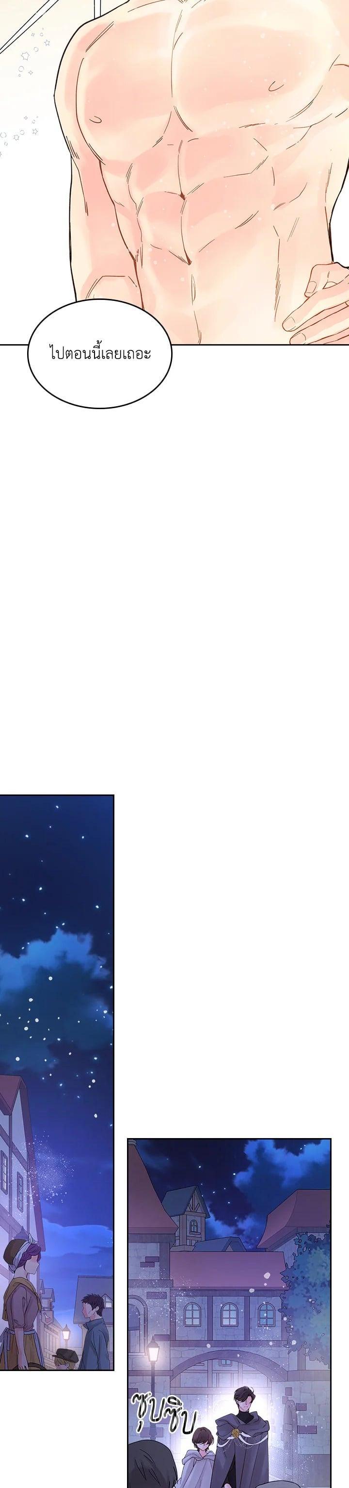 Manga-lc-com อ่านมังงะ อ่านการ์ตูน ออนไลน์ ฟรี Beatrice เจ้าหญิงเบียทริซ ตอนที่ 1 2 3 4 5 6 7 8 9 10 11 12 13 14 ฟรี ไม่มีโฆษณา Manga-lc - อ่าน มังงะ อ่าน การ์ตูน ออนไลน์ อ่านมังงะ ฟรี