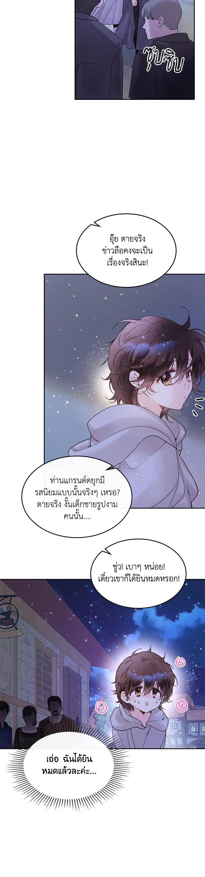 Manga-lc-com อ่านมังงะ อ่านการ์ตูน ออนไลน์ ฟรี Beatrice เจ้าหญิงเบียทริซ ตอนที่ 1 2 3 4 5 6 7 8 9 10 11 12 13 14 ฟรี ไม่มีโฆษณา Manga-lc - อ่าน มังงะ อ่าน การ์ตูน ออนไลน์ อ่านมังงะ ฟรี