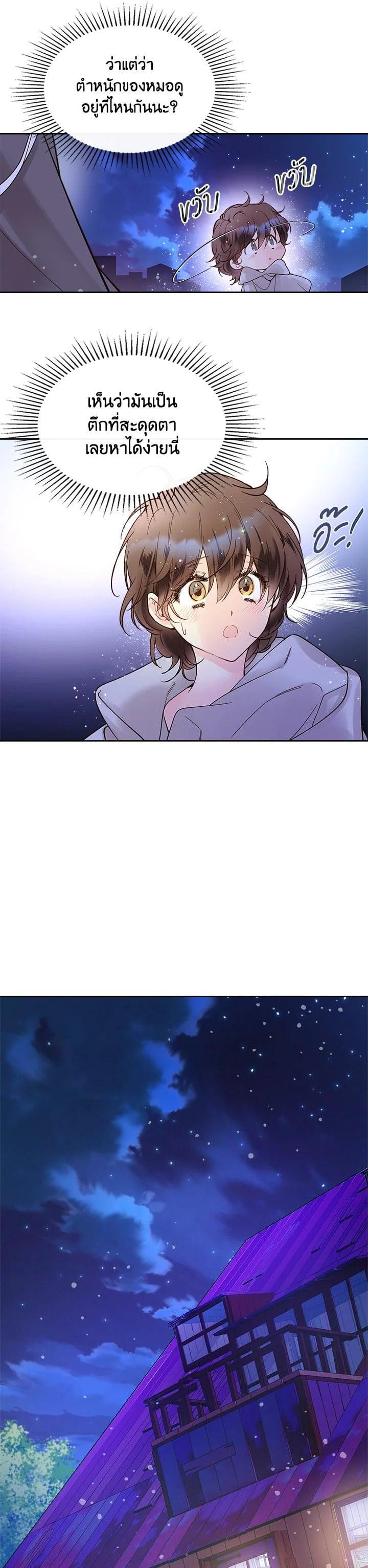 Manga-lc-com อ่านมังงะ อ่านการ์ตูน ออนไลน์ ฟรี Beatrice เจ้าหญิงเบียทริซ ตอนที่ 1 2 3 4 5 6 7 8 9 10 11 12 13 14 ฟรี ไม่มีโฆษณา Manga-lc - อ่าน มังงะ อ่าน การ์ตูน ออนไลน์ อ่านมังงะ ฟรี